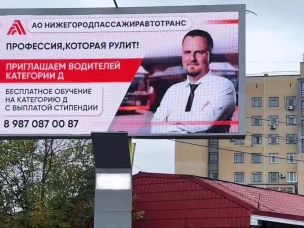 НПАТ приглашает на работу